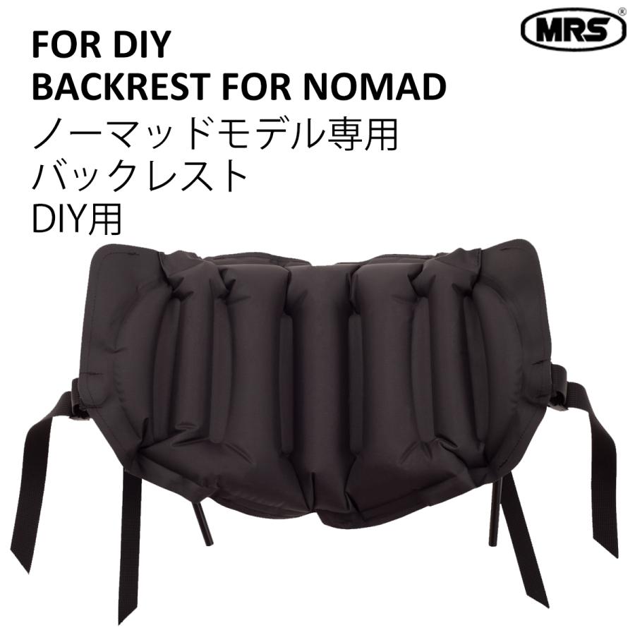 フロントシート用 バックレスト 背もたれ MRS ノーマッドモデル専用