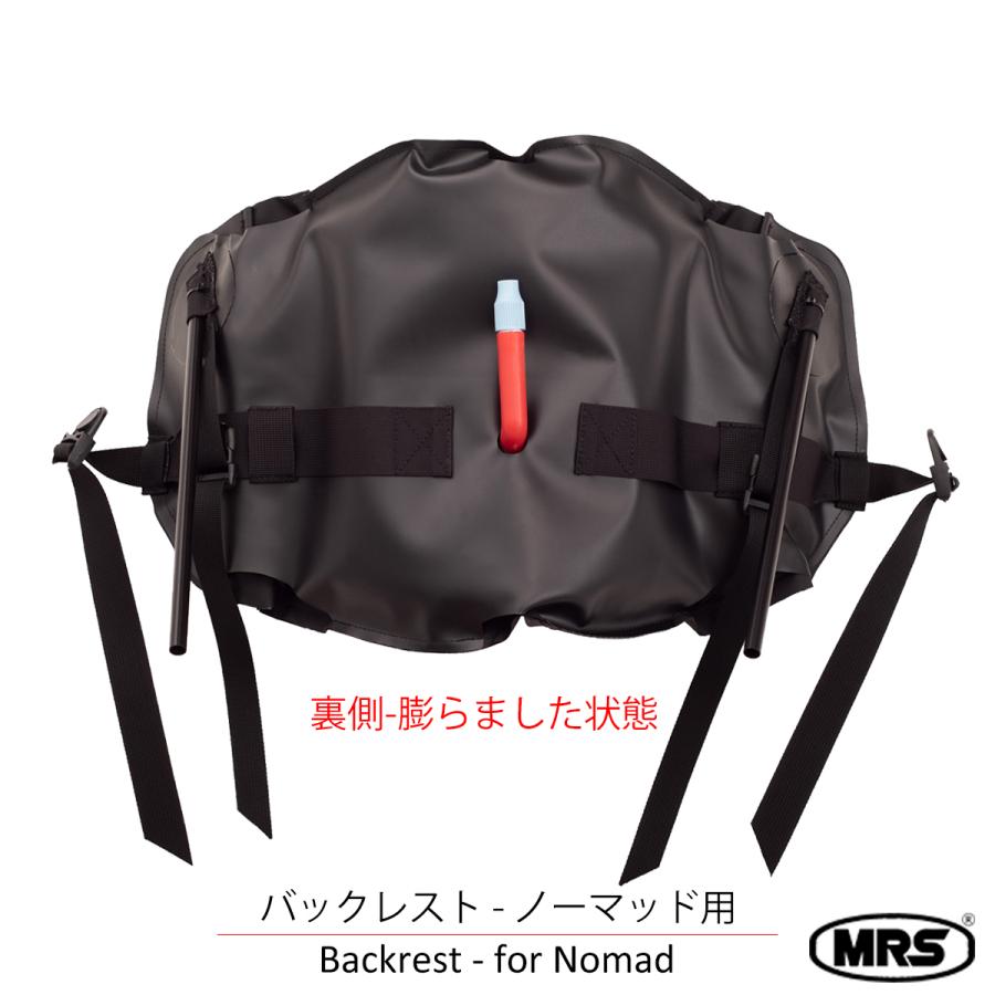フロントシート用 バックレスト 背もたれ MRS ノーマッドモデル専用