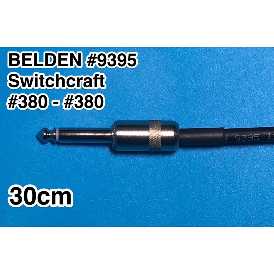 BELDEN 9395 Switchcraft #380 - SS 30cm ベルデン ギター BELDEN 9395 Switchcraft #380 - SS 30cm ベルデン ギター