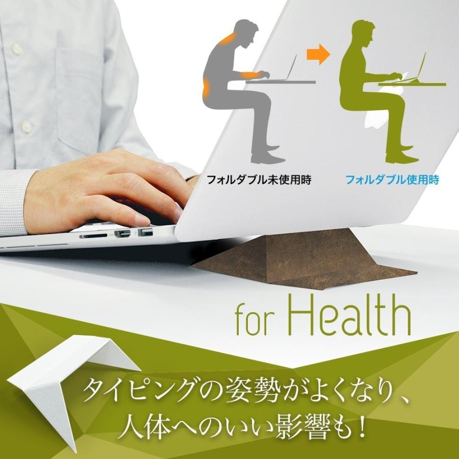 フォルダブル JP 黒谷和紙（Foldable） ノートパソコン ラップトップ スタンド |  | 04