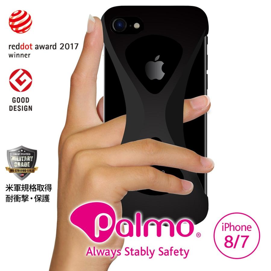 Palmo for iPhone7 iPhone8 対応 Black 黒 パルモ 落下防止 耐衝撃 スマホケース グッドデザイン シリコン 片手持ち ホールド | 