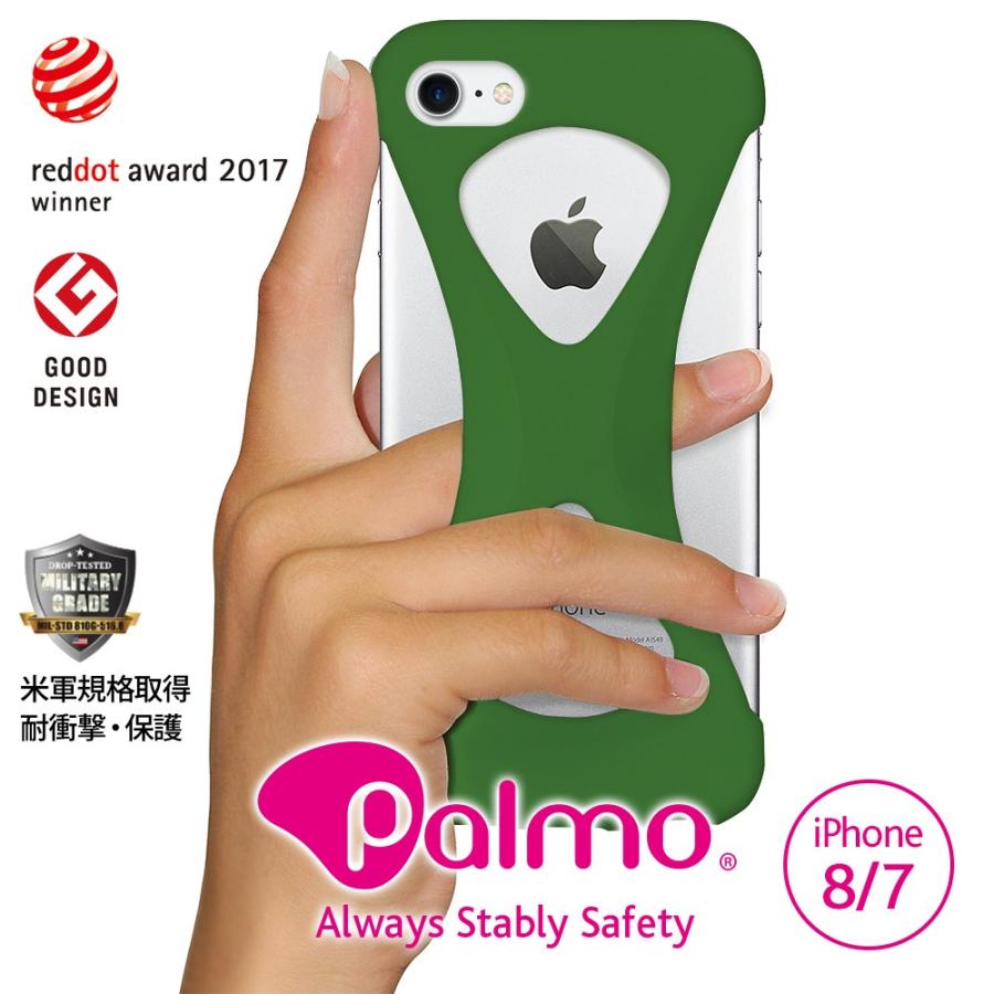 Palmo for iPhone7 iPhone8 対応 Green 緑 パルモ 落下防止 耐衝撃 スマホケース グッドデザイン シリコン 片手持ち ホールド | 