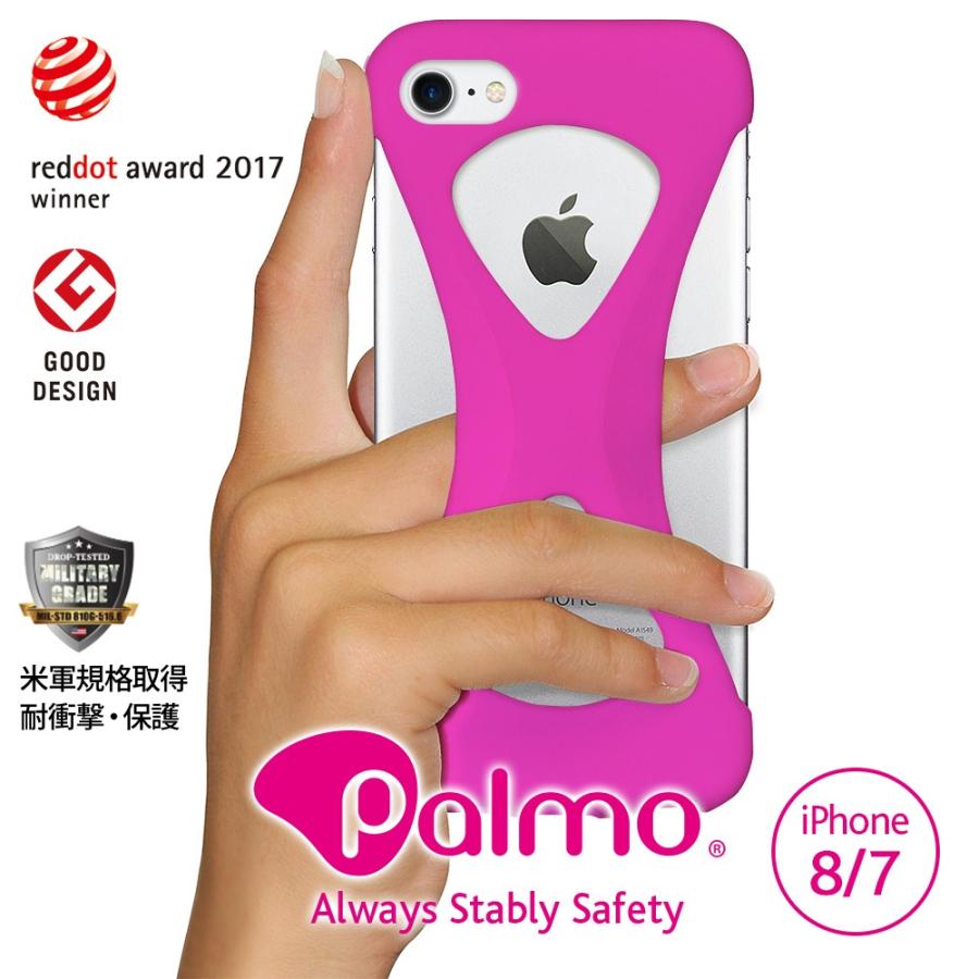 Palmo for iPhone7 iPhone8 対応 Pink パルモ 落下防止 耐衝撃 スマホケース グッドデザイン シリコン 片手持ち ホールド | 