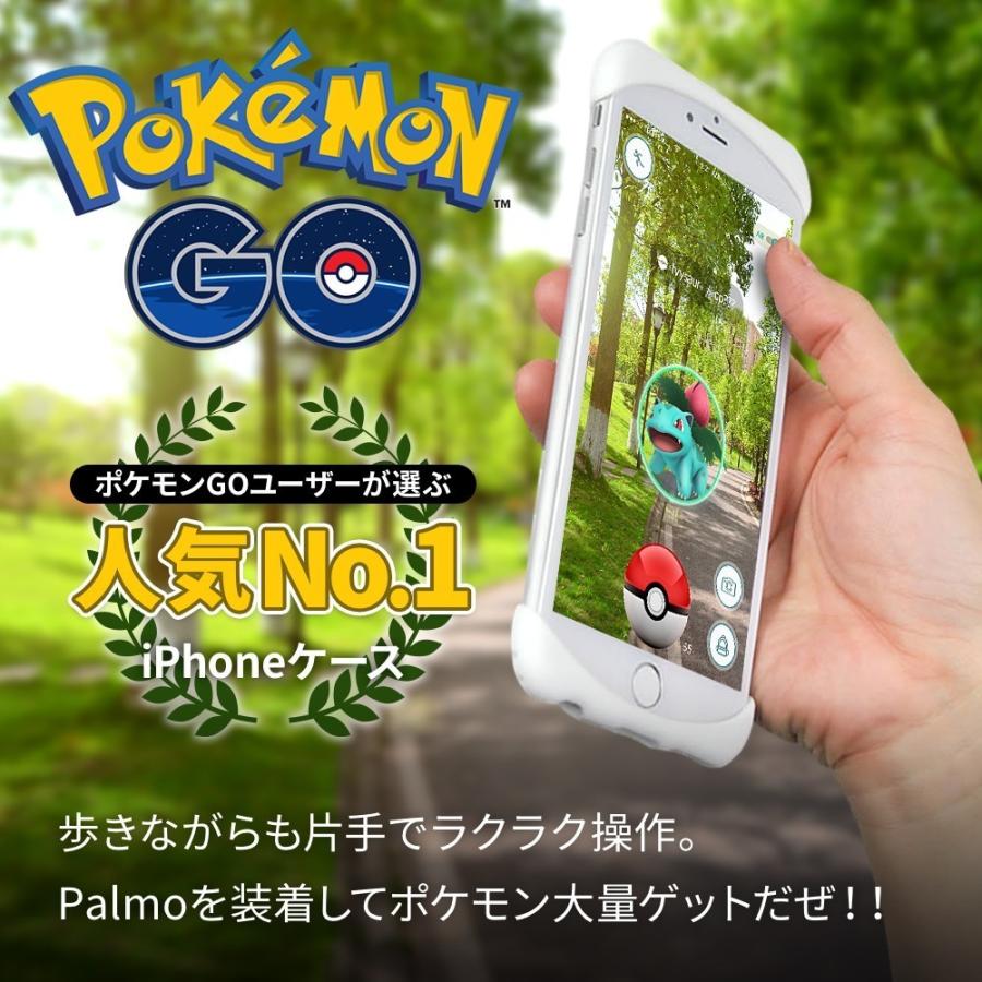 Palmo for iPhone7 iPhone8 対応 Pink パルモ 落下防止 耐衝撃 スマホケース グッドデザイン シリコン 片手持ち ホールド |  | 01