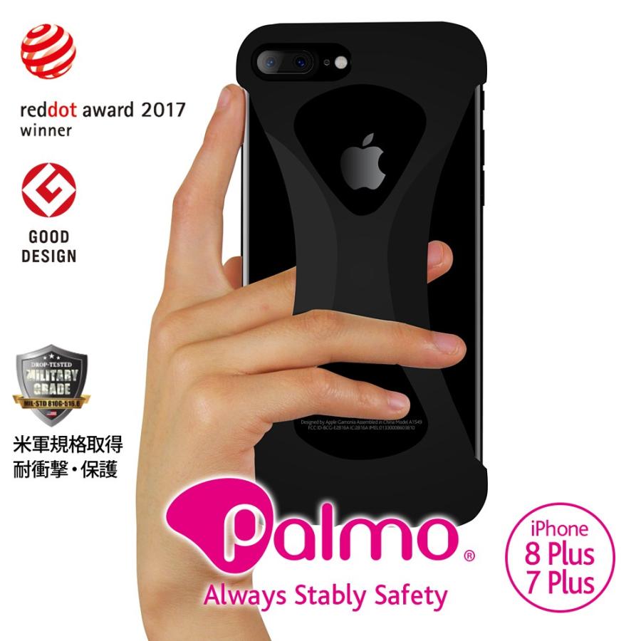 Palmo for iPhone7Plus iPhone8 plus 対応 Black パルモ ブラック 黒 落下防止 耐衝撃 スマホケース グッドデザイン シリコン 片手持ち ホールド | 