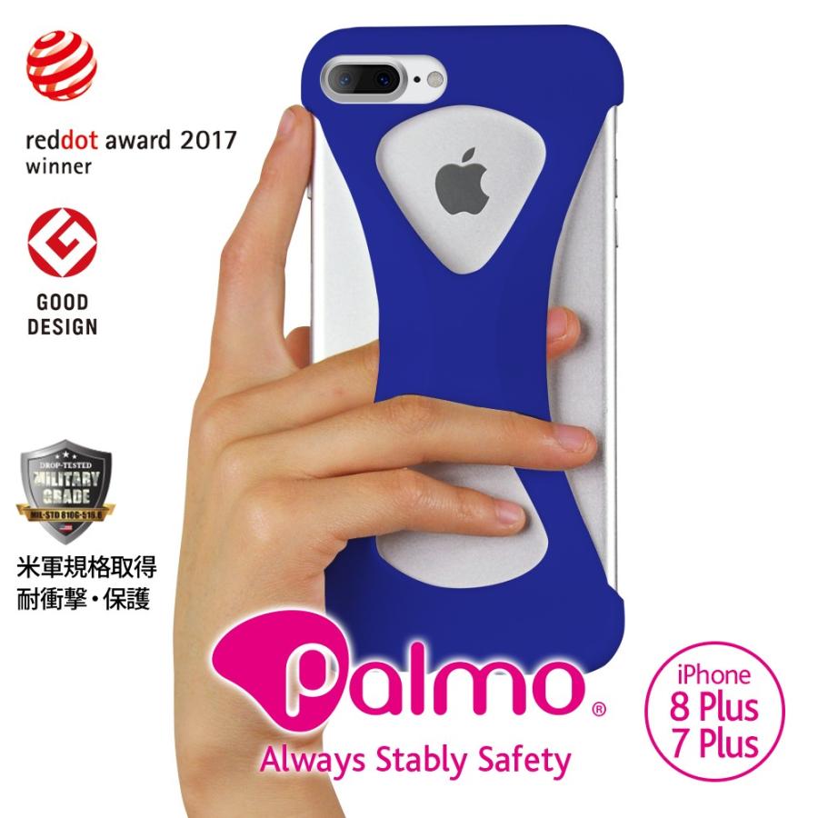 Palmo for iPhone7Plus iPhone8 plus 対応 Blue パルモ ブルー 落下防止 耐衝撃 スマホケース グッドデザイン シリコン 片手持ち ホールド | 