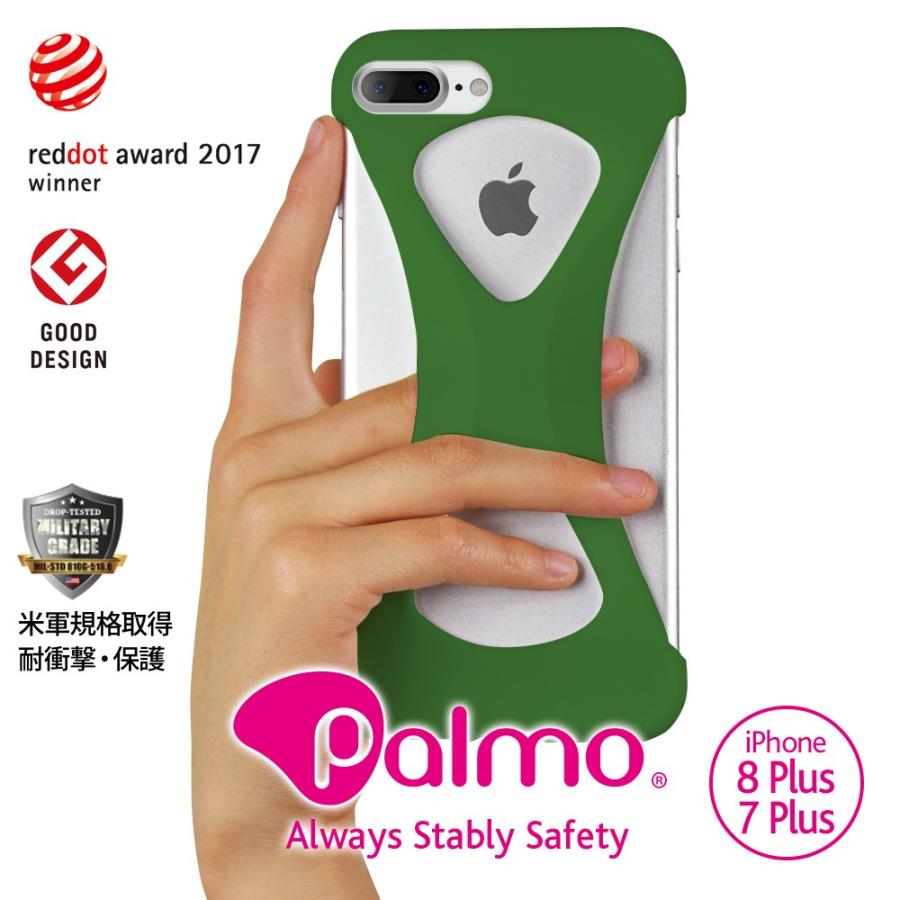 Palmo for iPhone7Plus iPhone8 plus 対応 Green パルモ グリーン 緑 落下防止 耐衝撃 スマホケース グッドデザイン シリコン 片手持ち ホールド | 