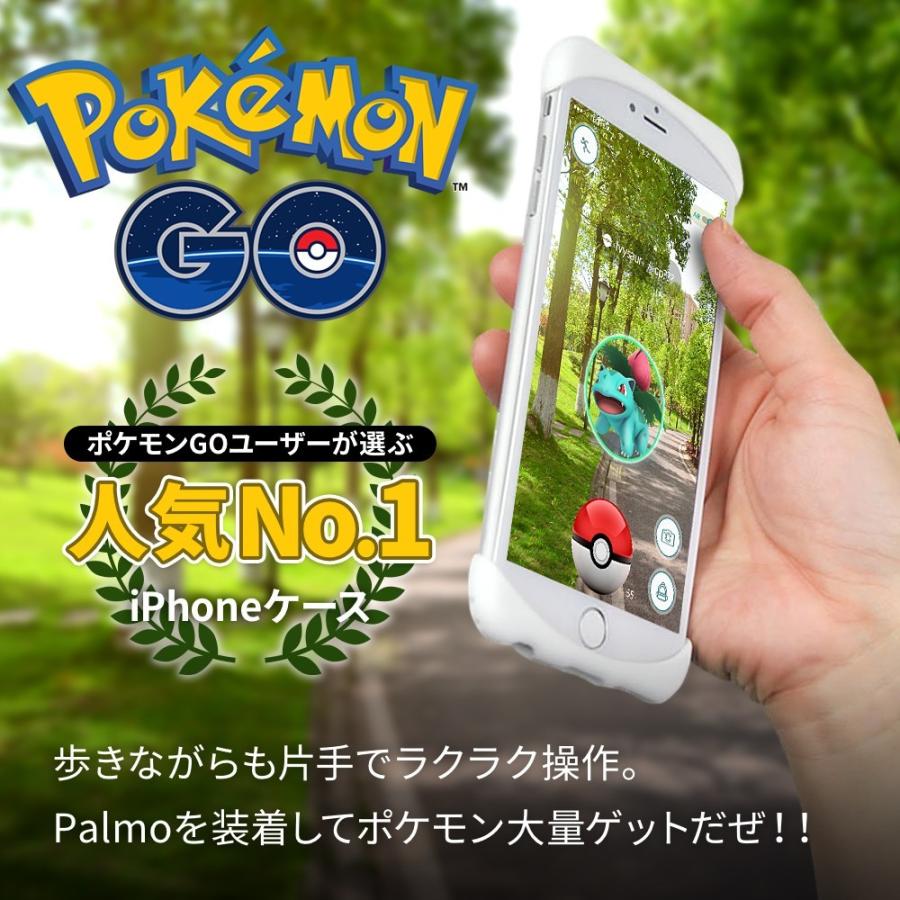 Palmo GiD for iPhone7Plus iPhone8 plus 対応 蓄光 ブラックライト付き 落下防止 耐衝撃 スマホケース グッドデザイン シリコン 片手持ち ホールド |  | 03