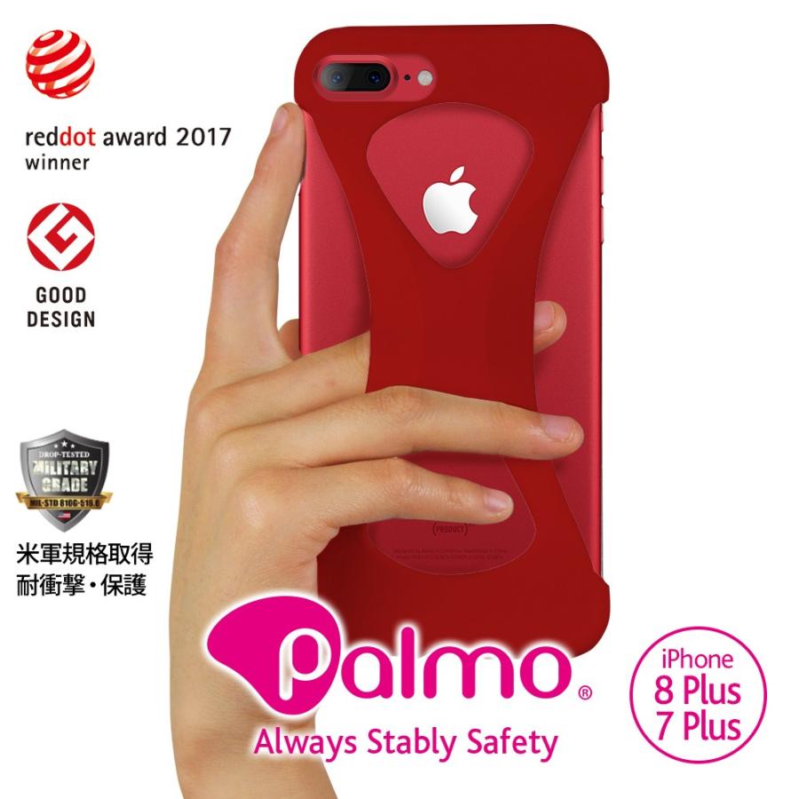 Palmo for iPhone7Plus iPhone8 plus 対応 RED パルモ レッド 落下防止 耐衝撃 スマホケース グッドデザイン シリコン 片手持ち ホールド | 
