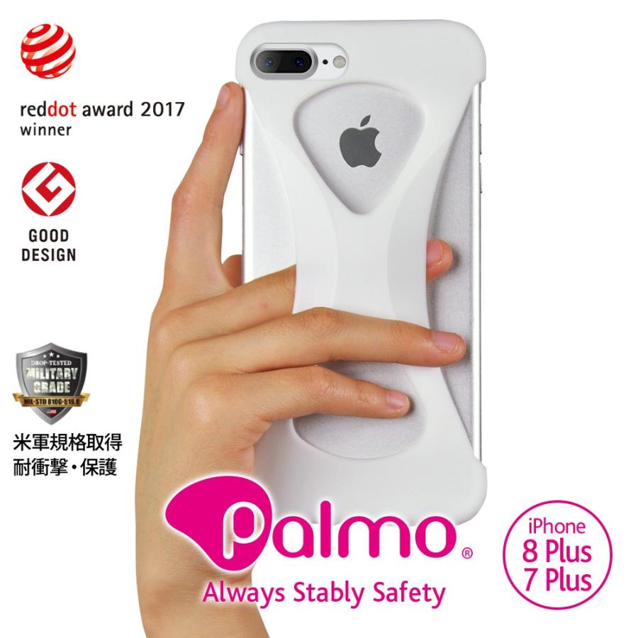 Palmo for iPhone7Plus iPhone8 plus 対応 White パルモ ホワイト 白 落下防止 耐衝撃 スマホケース グッドデザイン シリコン 片手持ち ホールド | 