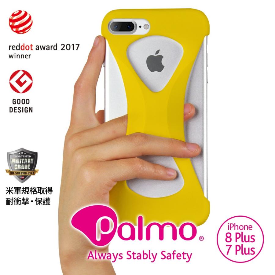 Palmo for iPhone7Plus iPhone8 plus 対応 Yellow パルモ イエロー 黄色 落下防止 耐衝撃 スマホケース グッドデザイン シリコン 片手持ち ホールド | 