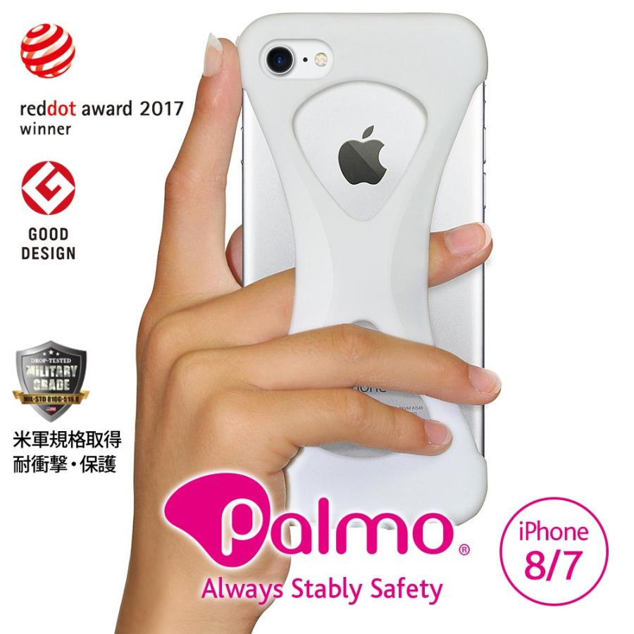 Palmo for iPhone7 iPhone8 対応 White 白 パルモ 落下防止 耐衝撃 スマホケース グッドデザイン シリコン 片手持ち ホールド | 