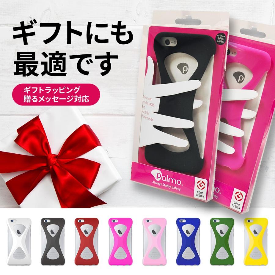 Palmo for iPhone7 iPhone8 対応 White 白 パルモ 落下防止 耐衝撃 スマホケース グッドデザイン シリコン 片手持ち ホールド |  | 05