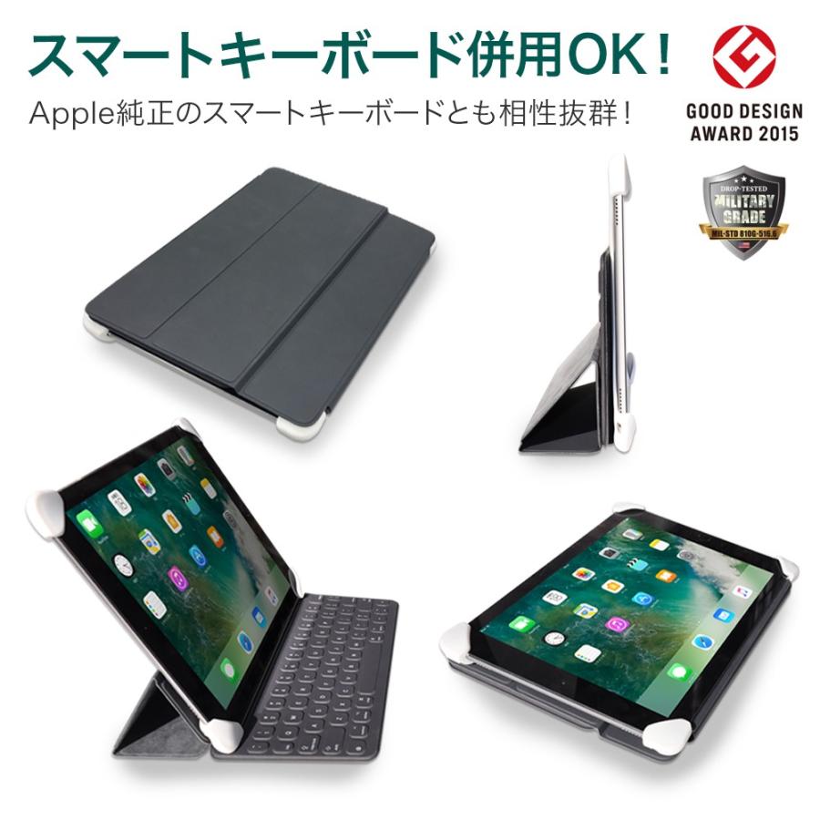 Palmo for iPad Air/Air2/Pro 9.7/iPad 2017/ White ホワイト パルモ 落下防止 耐衝撃  グッドデザイン シリコン 片手持ち ホールド ASUS ZenPad 3S 10にも対応 |  | 01
