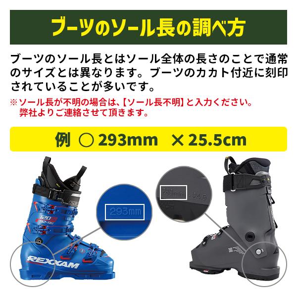 ディナスター DYNASTAR エムクロス82 M-CROSS 82+NX12 GW (金具付) 【スキー板】【25-26】【2026】【NEWモデル】_2