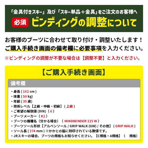 オガサカ OGASAKA ユニティー UNITY U-PE (BK/WT) + TYROLIA FDT 12 TPX (金具付) 【スキー板】【25-26】【2026】【NEWモデル】の画像
