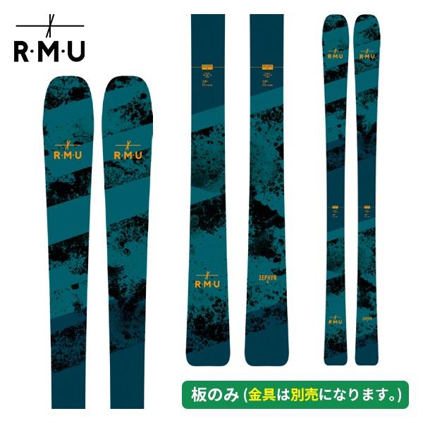 RMU（ロッキーマウンテンアンダーグラウンド） アールエムユー
