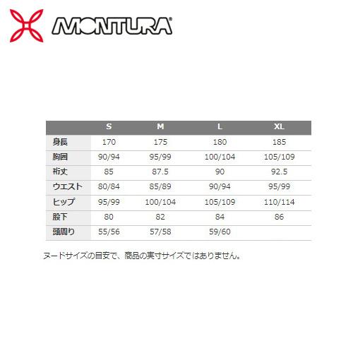 Montura モンチュラ MONTURA フリース スカイ マグリア SKY Montura モンチュラ MONTURA フリース スカイ マグリア SKY