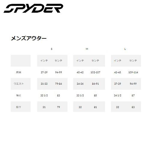 スキーウェア大特価！】スノーウェア 上下セットスパイダー SPYDER 