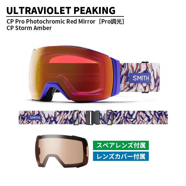 ゴーグル スミス SMITH アイオー マグ エックスエル I/O MAG XL Pro調光 眼鏡対応 [25-25] [2026] [ポイント15倍]_2