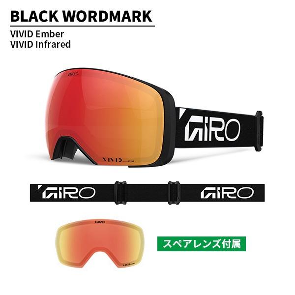 GIRO（ジロ） ゴーグル コンプ Comp VIVIDレンズ ZEISS [25/26] [2026