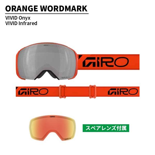 GIRO（ジロ） ゴーグル コンプ Comp VIVIDレンズ ZEISS [25/26] [2026