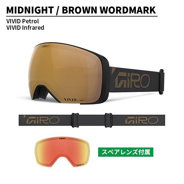 GIRO VIVID ゴーグル ZEISS 予備レンズ付き GIRO（ジロ） ゴーグル コンプ Comp VIVIDレンズ ZEISS [25/26] [2026
