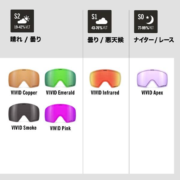 GIRO（ジロ） ゴーグル コンプ Comp VIVIDレンズ ZEISS [25/26] [2026