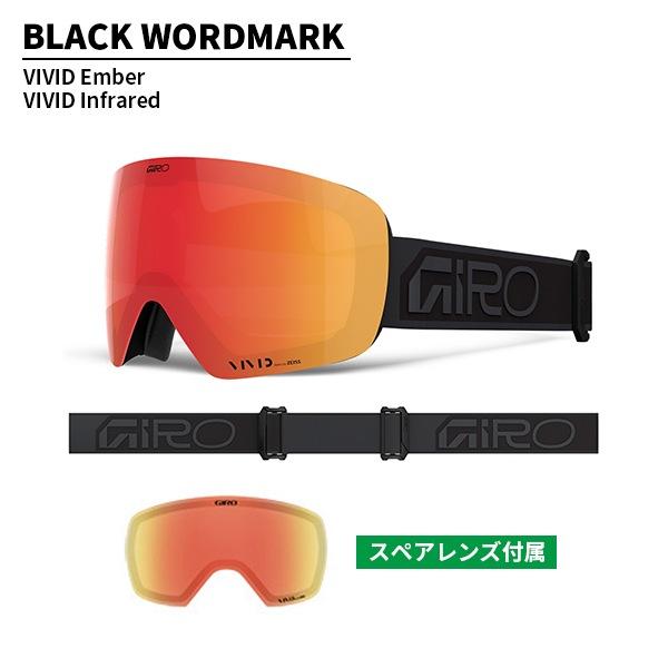 GIRO（ジロ） ゴーグル コンツアー Contour VIVIDレンズ ZEISS [25/26