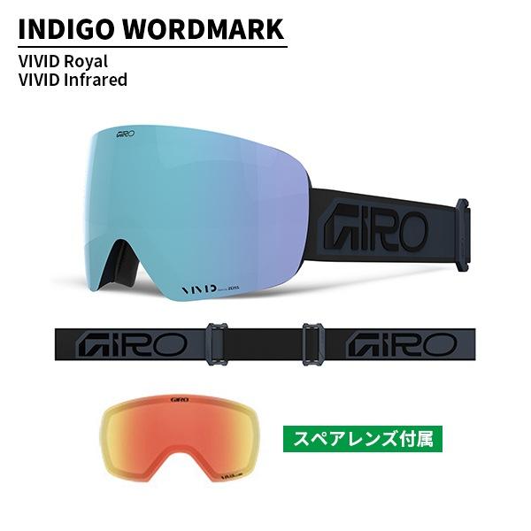 GIRO（ジロ） ゴーグル コンツアー Contour VIVIDレンズ ZEISS [25/26