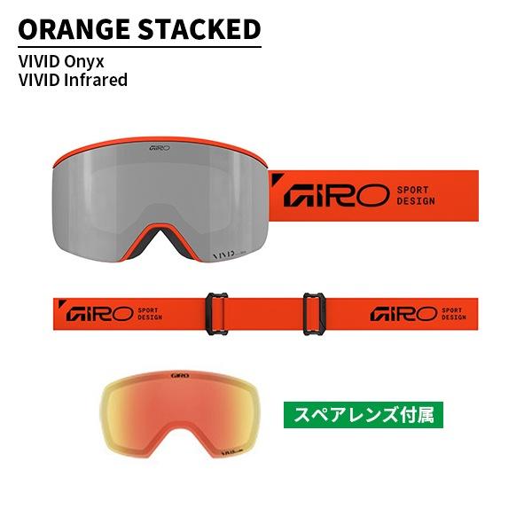 Giro ゴーグル VIVIDレンズ ZEISS GIRO（ジロ） ゴーグル アクシス Axis VIVIDレンズ ZEISS [25/26