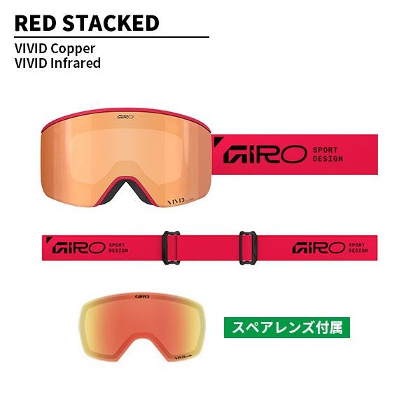 Giro ゴーグル VIVIDレンズ ZEISS GIRO（ジロ） ゴーグル アクシス Axis VIVIDレンズ ZEISS [25/26