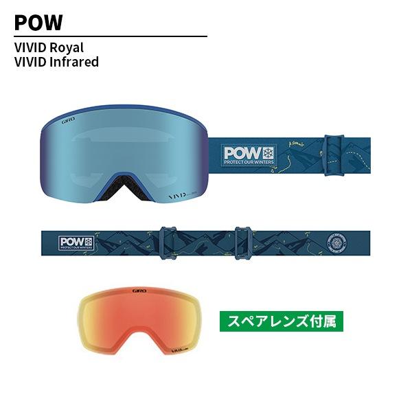 GIRO（ジロ） ゴーグル アクシス Axis VIVIDレンズ ZEISS [25/26