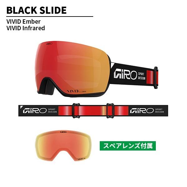 GIRO（ジロ） ゴーグル アーティクル2 Article II VIVIDレンズ ZEISS