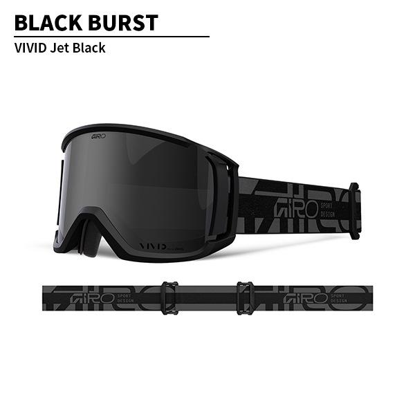 Giro ゴーグル VIVIDレンズ ZEISS GIRO（ジロ） ゴーグル リボルト Revolt VIVIDレンズ ZEISS [25/26