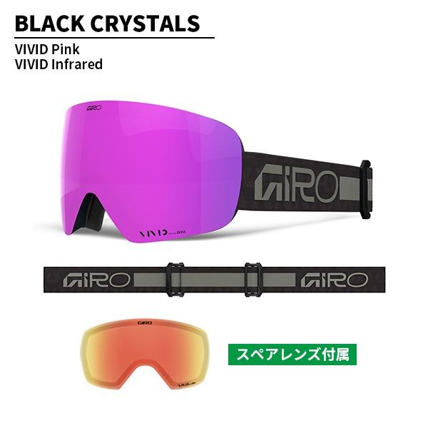 未使用超美品 GIRO CONTOUR(RS)コンツアーRS 定価￥48,400 GIRO（ジロ） ゴーグル コンツアーRS Contour RS レディース VIVID