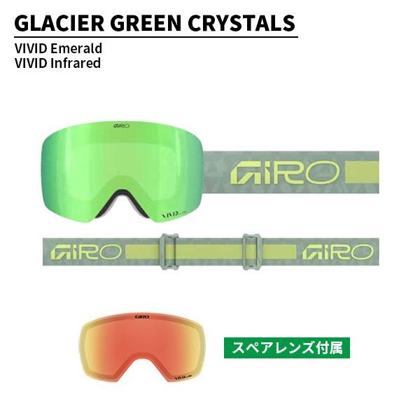 GIRO（ジロ） ゴーグル コンツアーRS Contour RS レディース VIVID
