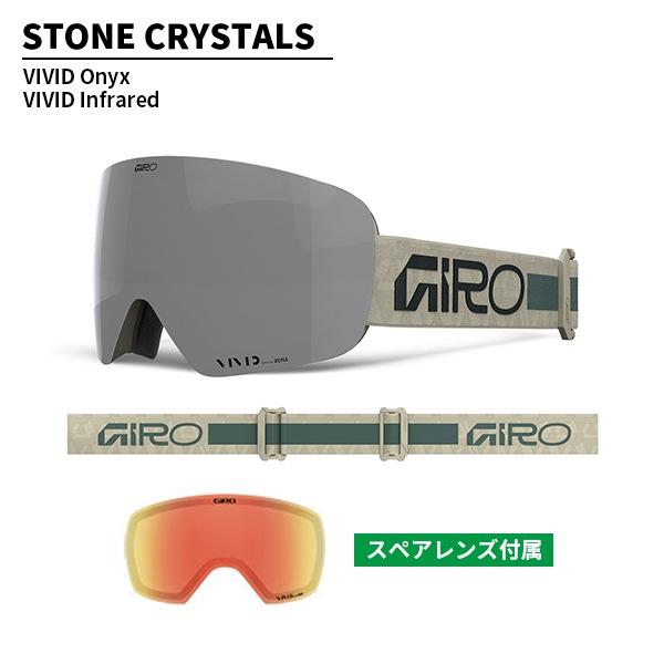 GIRO（ジロ） ゴーグル コンツアーRS Contour RS レディース VIVID