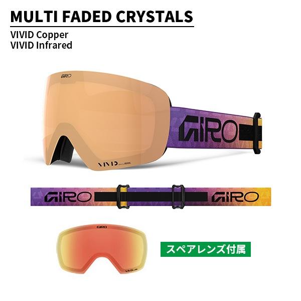 GIRO（ジロ） ゴーグル コンツアーRS Contour RS レディース VIVID