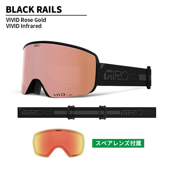 ゴーグル ジロ GIRO エラ Ella レディース VIVIDレンズ ZEISS [25/26] [2026] [ポイント15倍]