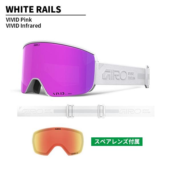 ゴーグル ジロ GIRO エラ Ella レディース VIVIDレンズ ZEISS [25/26] [2026] [ポイント15倍]