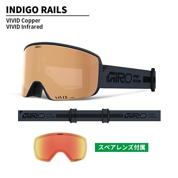 ゴーグル ジロ GIRO エラ Ella レディース VIVIDレンズ ZEISS [25/26] [2026] [ポイント15倍]