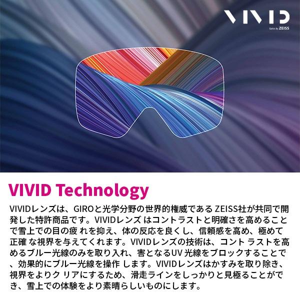 ゴーグル ジロ GIRO エラ Ella レディース VIVIDレンズ ZEISS [25/26] [2026] [ポイント15倍]