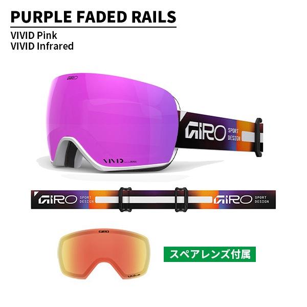GIRO（ジロ） ゴーグル アーティクル2 Article II レディース VIVID