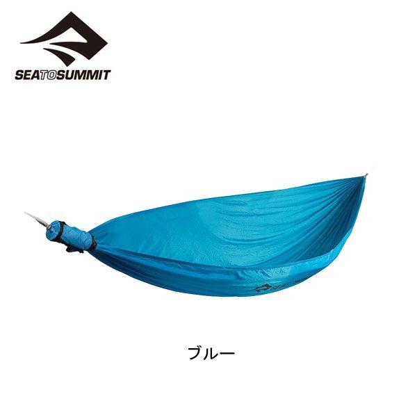 SEA TO SUMMIT（シートゥーサミット） プロハンモックセット シングル 