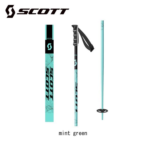 SCOTT（スコット） SCOTT SEA Poles スキーポール アルミ ストック