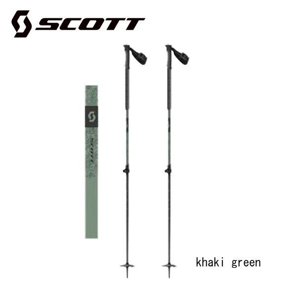 SCOTT（スコット） ガイドポール ALUGUIDE POLES アルミ スキーポール