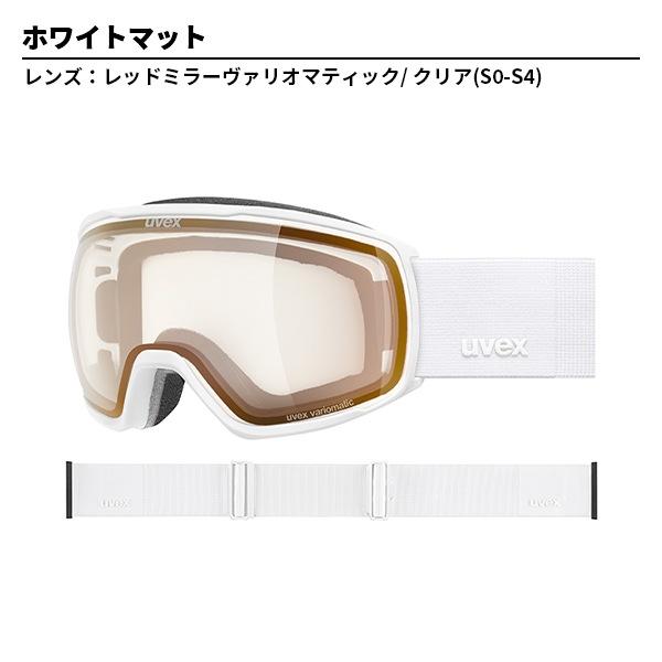 UVEX（ウベックス） ゴーグル uvex victorious pro V ヴィクトリア