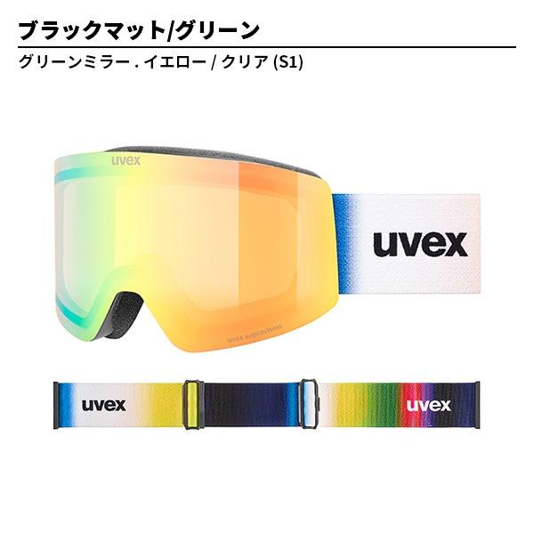 UVEX（ウベックス） ゴーグル uvex provoqe FM プロヴォークFM [25/26