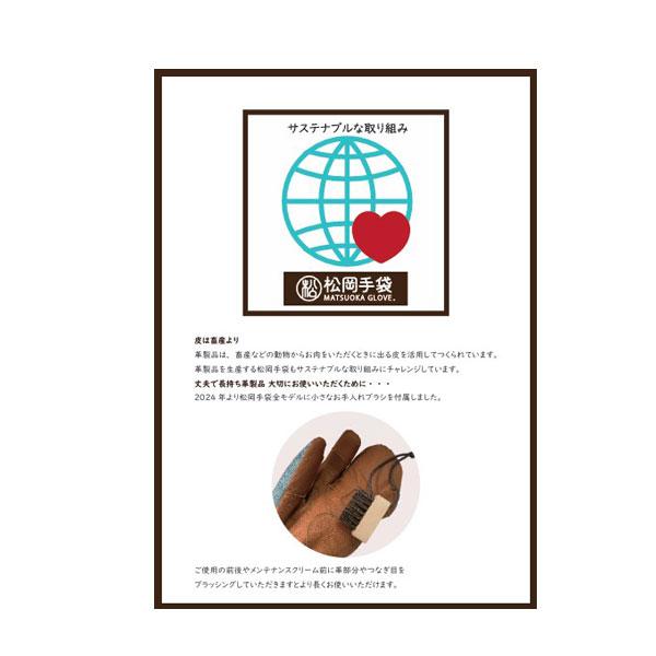 Ergo Grip（エルゴグリップ） スキーグローブ 松岡手袋 MATSUOKA GLOVE